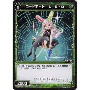 WIXOSS-ウィクロス- WXK09-088 コードアート　Ｌ・Ｅ・Ｄ C