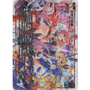 ウィクロス 静凛 WXK10-??? wixoss タカラトミー WIXOSS-ウィクロス- WXK10-??? 静凛 ??? : フル