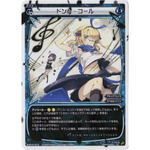 タカラトミー（TAKARA TOMY） WIXOSS-ウィクロス- 【パラレル】WXK10