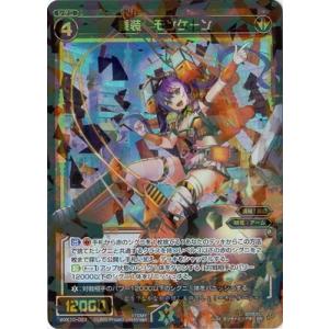 ウィクロス 戌亥 とこ WXDi-CP01-??? さんばか wixoss UR 【センター】とこ レベル3'(サイン入り) 販売 | [WXDICP-01] にじ