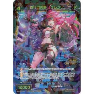 タカラトミー（TAKARA TOMY） WIXOSS-ウィクロス- WXK10-034 コード