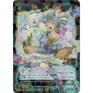 タカラトミー（TAKARA TOMY） WIXOSS-ウィクロス- WXK10-034 コード