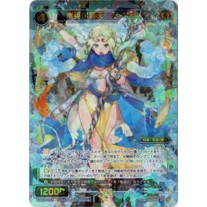 タカラトミー（TAKARA TOMY） WIXOSS-ウィクロス- WXK10-034 コード