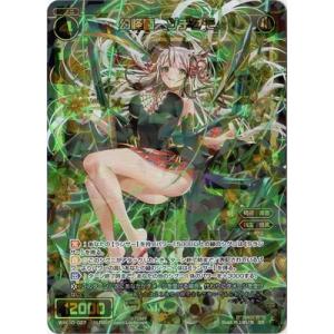 タカラトミー（TAKARA TOMY） WIXOSS-ウィクロス- WXK10-034 コード