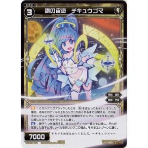 タカラトミー（TAKARA TOMY） WIXOSS-ウィクロス- WXK10-121 樋口楓 LC
