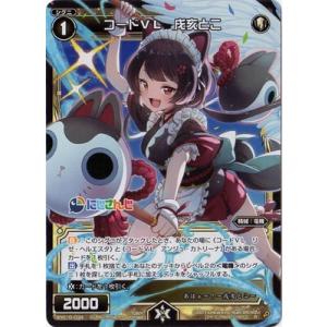 遊戯王　海馬トークン　Pride 25th コナミデジタルエンタテインメント 【遊戯王/英語版】トークン