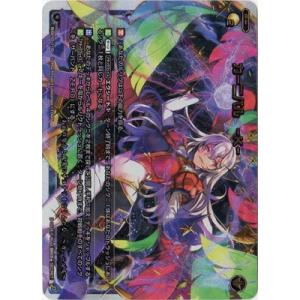 カードファイト!! ヴァンガード 籠めた願いは何色に ヴァルシュ カードファイト!! ヴァンガード 籠めた願いは何色に ヴァルシュ