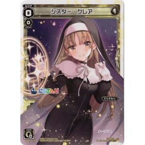 タカラトミー（TAKARA TOMY） WIXOSS-ウィクロス- WX24-P4-010