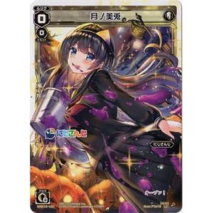 タカラトミー（TAKARA TOMY） WIXOSS-ウィクロス-SPDi43-03 エクス