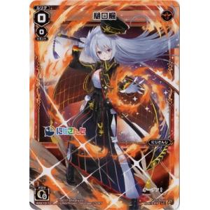 BANDAI（バンダイ） 【プレバン限定】PB16-DD01 光魔神 X【2017