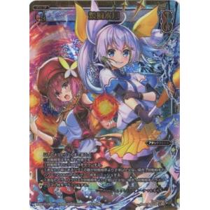 パラレル】ビルディバイドTCG B-B7-63UR 発掘調査 (UR ウルトラ