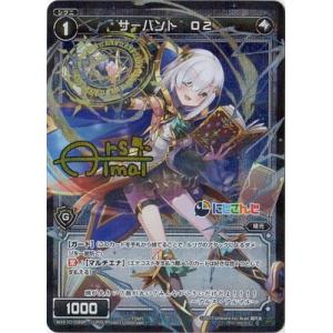 扉の俯瞰者 ウムル＝トレ LRP WIXOSS ウィクロス 扉の俯瞰者 ウムル＝トレ LRP WIXOSS ウィクロス ウィクロス