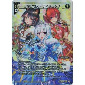 WIXOSS　LRP プリンセス・ディフェンス(サイン入)　WXK11-001P WIXOSS LRP プリンセス・ディフェンス(サイン入) WXK11-001P