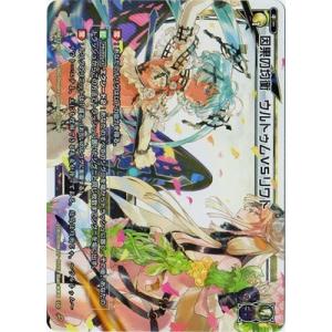 タカラトミー（TAKARA TOMY） WIXOSS-ウィクロス- WXK11-037 コード