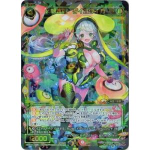 タカラトミー（TAKARA TOMY） WIXOSS-ウィクロス- WXK11-037 コード