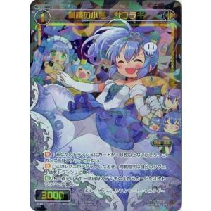 タカラトミー（TAKARA TOMY） WIXOSS-ウィクロス- WXK11-037 コード