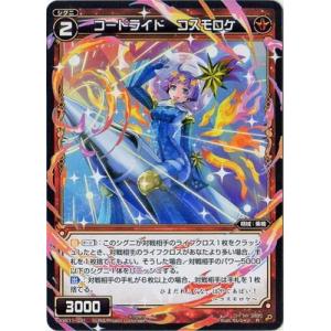 タカラトミー（TAKARA TOMY） WIXOSS-ウィクロス- WXK11-024 幻怪姫