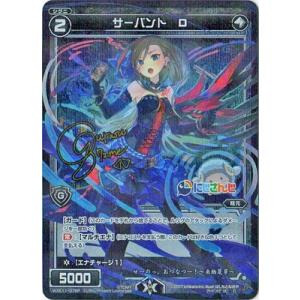 扉の俯瞰者 タウィル=トレ UR WIXOSS ウィクロス 扉の俯瞰者 タウィル=トレ UR WIXOSS ウィクロス