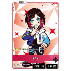 Xross Stars BP01-001 うるか LR