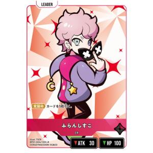 Xross Stars BP01-004 ふらんしすこ LR