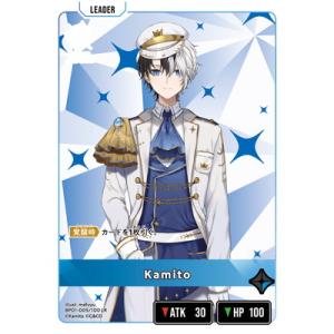 Xross Stars BP01-005 Kamito LR