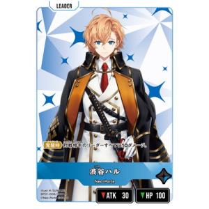 Xross Stars BP01-006 渋谷ハル LR