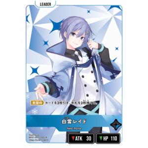 Xross Stars BP01-007 白雪レイド LR