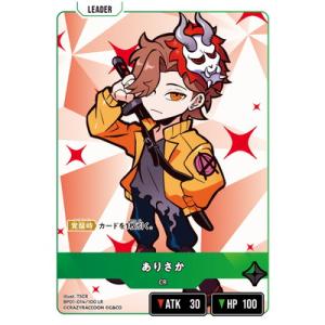 Xross Stars BP01-014 ありさか LR