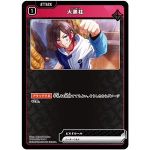 Xross Stars BP01-020 大黒柱 C