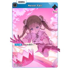 Xross Stars BP01-062 Never Fall SR