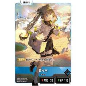 Xross Stars BP01-114 英リサ LRP