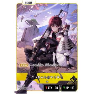 Xross Stars BP01-118 ごっちゃん@マイキー LRP