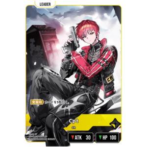 Xross Stars BP01-119 Cpt LRP