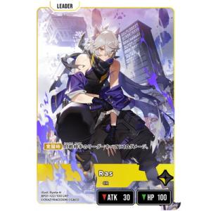 Xross Stars BP01-122 Ras LRP