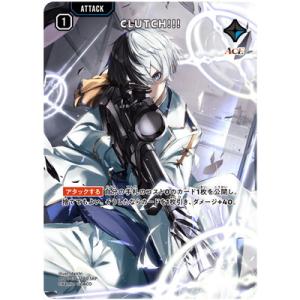Xross Stars BP01-134 CLUTCH!!! SRP