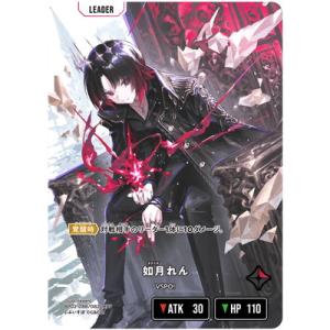 Xross Stars BP02-088 如月れん LRPP