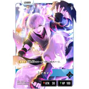 Xross Stars BP02-092 トナカイト LRP