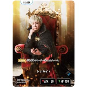 Xross Stars BP02-093 トナカイト LRPP