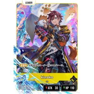 Xross Stars BP02-096 kinako LRP