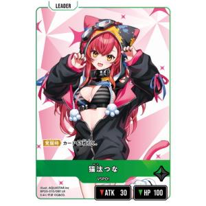Xross Stars BP03-015 猫汰つな LR