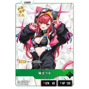 Xross Stars BP03-015 猫汰...の詳細画像1