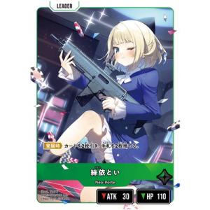 Xross Stars BP03-100 絲依とい LRP