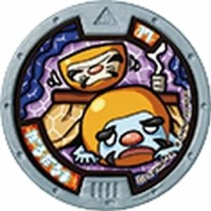 妖怪メダル 第1章 だるだるま 【ノーマル】