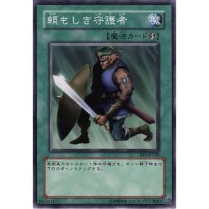 遊戯王 LOCR-JP079 列王詩篇 (日本語版 プリズマティックシークレット