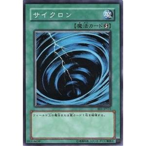 コナミデジタルエンタテインメント 遊戯王 BE1-JP113 ブラック・ホール