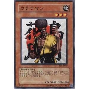 コナミデジタルエンタテインメント 遊戯王 P4-01 ブラック・マジシャン