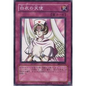 コナミデジタルエンタテインメント 遊戯王 第4期 BE1-JP146 ハーピィ