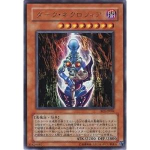 コナミデジタルエンタテインメント 遊戯王 RDS-JP007