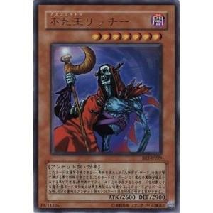 遊戯王 - 【遊戯王】アルティメットレア◇ブレイドナイト コナミデジタルエンタテインメント 遊戯王 中古ランクB(良い