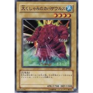 コナミデジタルエンタテインメント 【遊戯王/英語版】月の書 (レリーフ